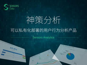 2017年備受關(guān)注的20家企業(yè)級服務(wù)公司 互聯(lián)網(wǎng)數(shù)據(jù)服務(wù)領(lǐng)域盤點(diǎn)