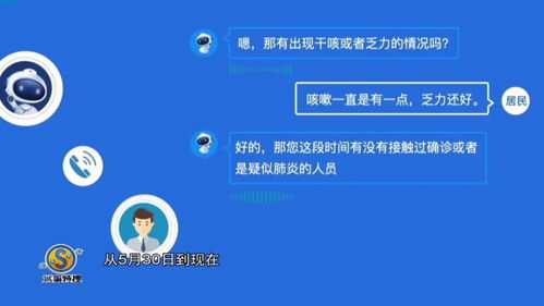 虛擬主播、智醫(yī)助理…AI如何讓生活充滿“科技感”？